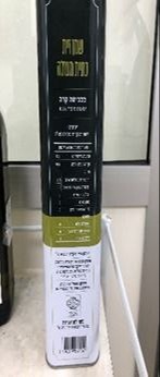 שמן זית