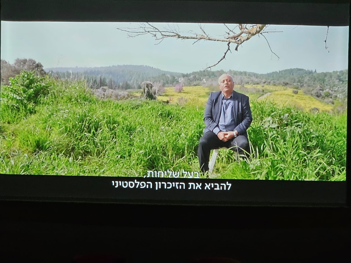 תיעודים מהקרנת הסרט