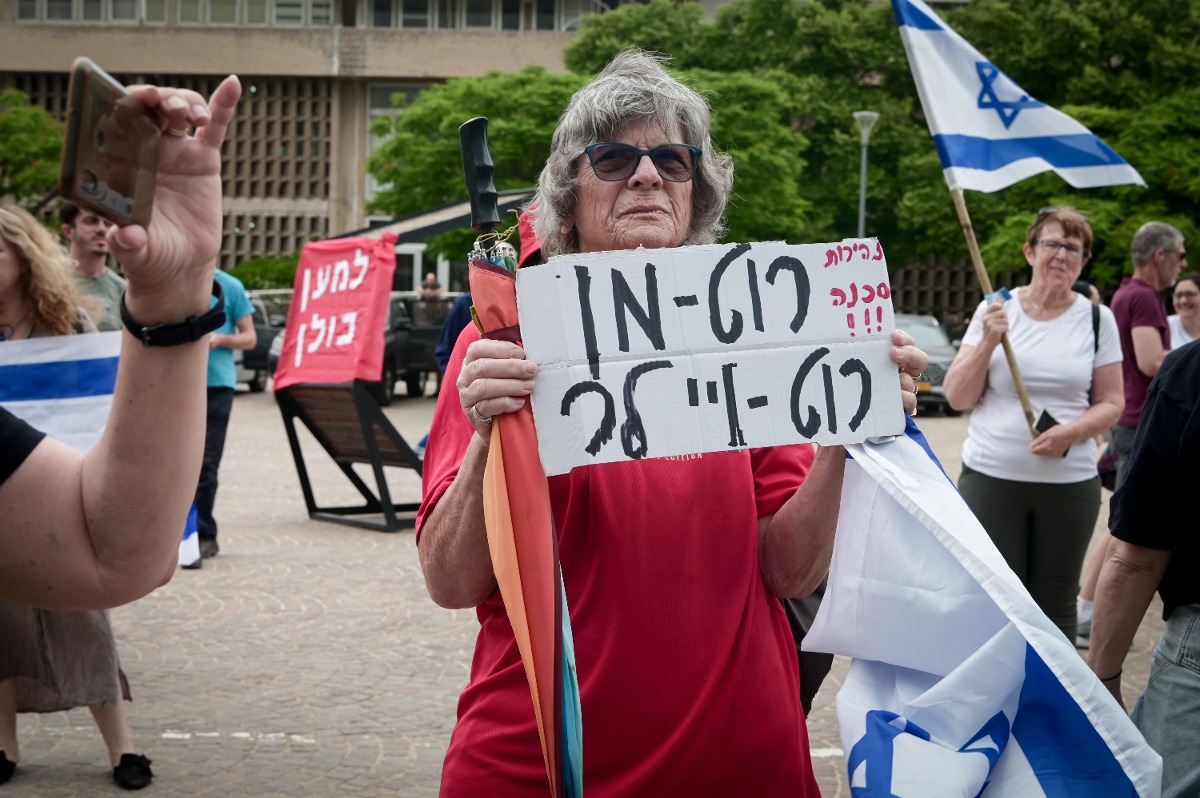 מפגינים נגד רוטמן מחוץ לפאנל