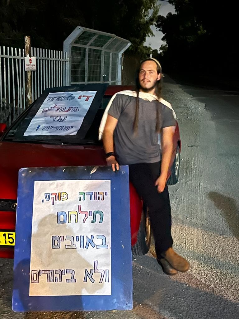 אברהם יאיר ירד