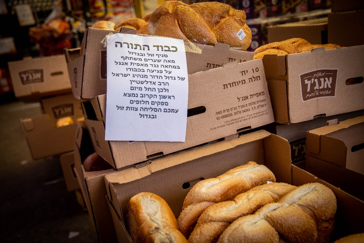 אנג