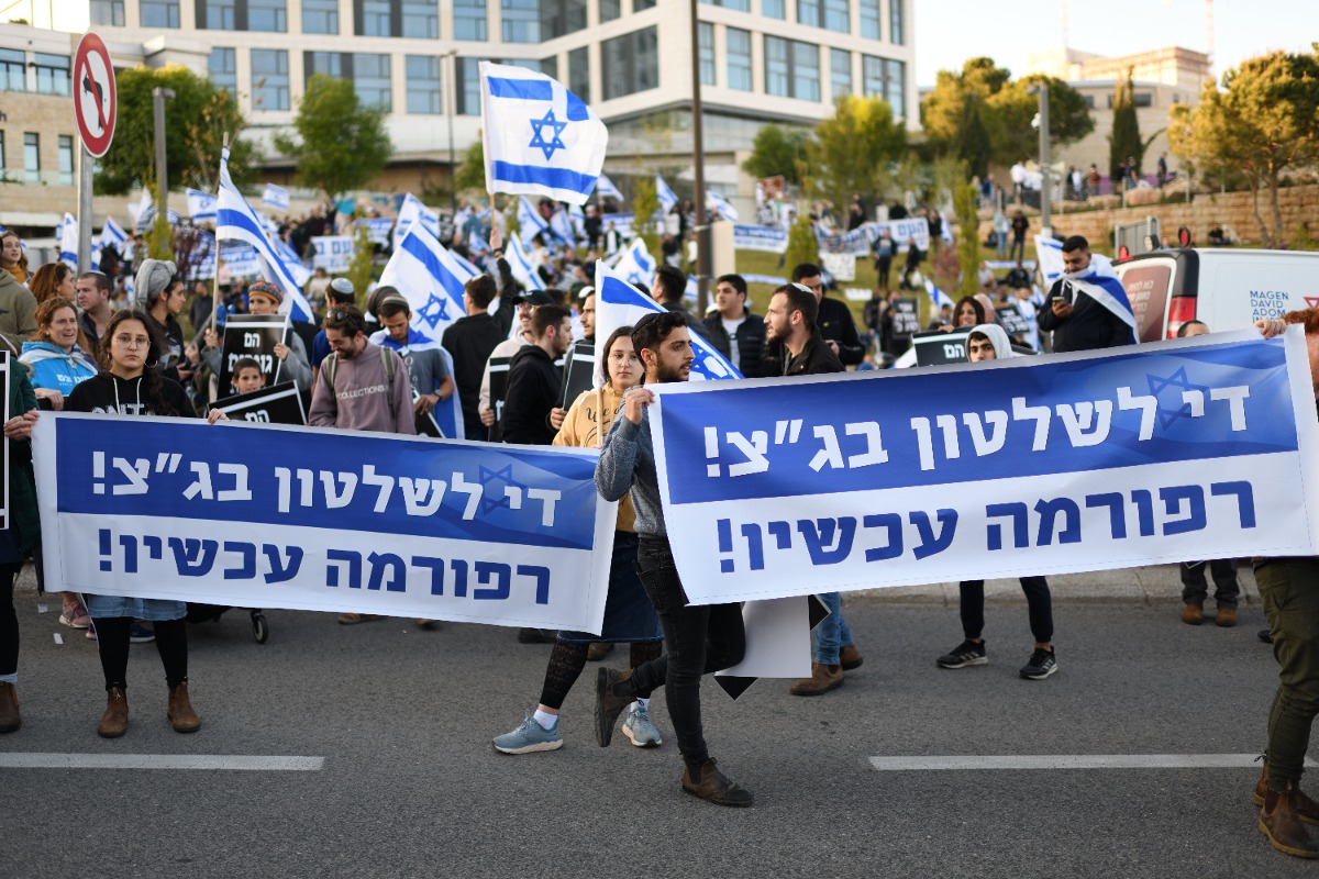 הפגנת הימין בחודש שעבר