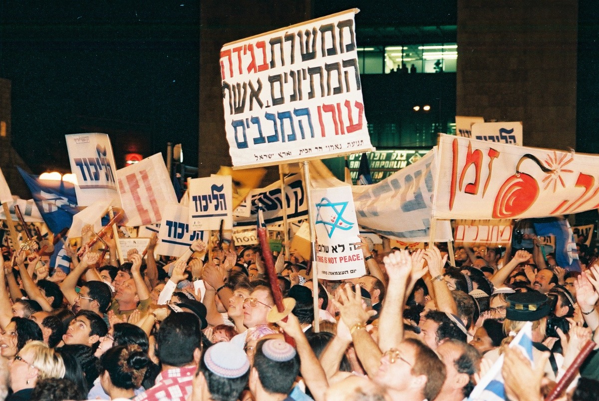 ההפגנות נגד הסכם אוסלו