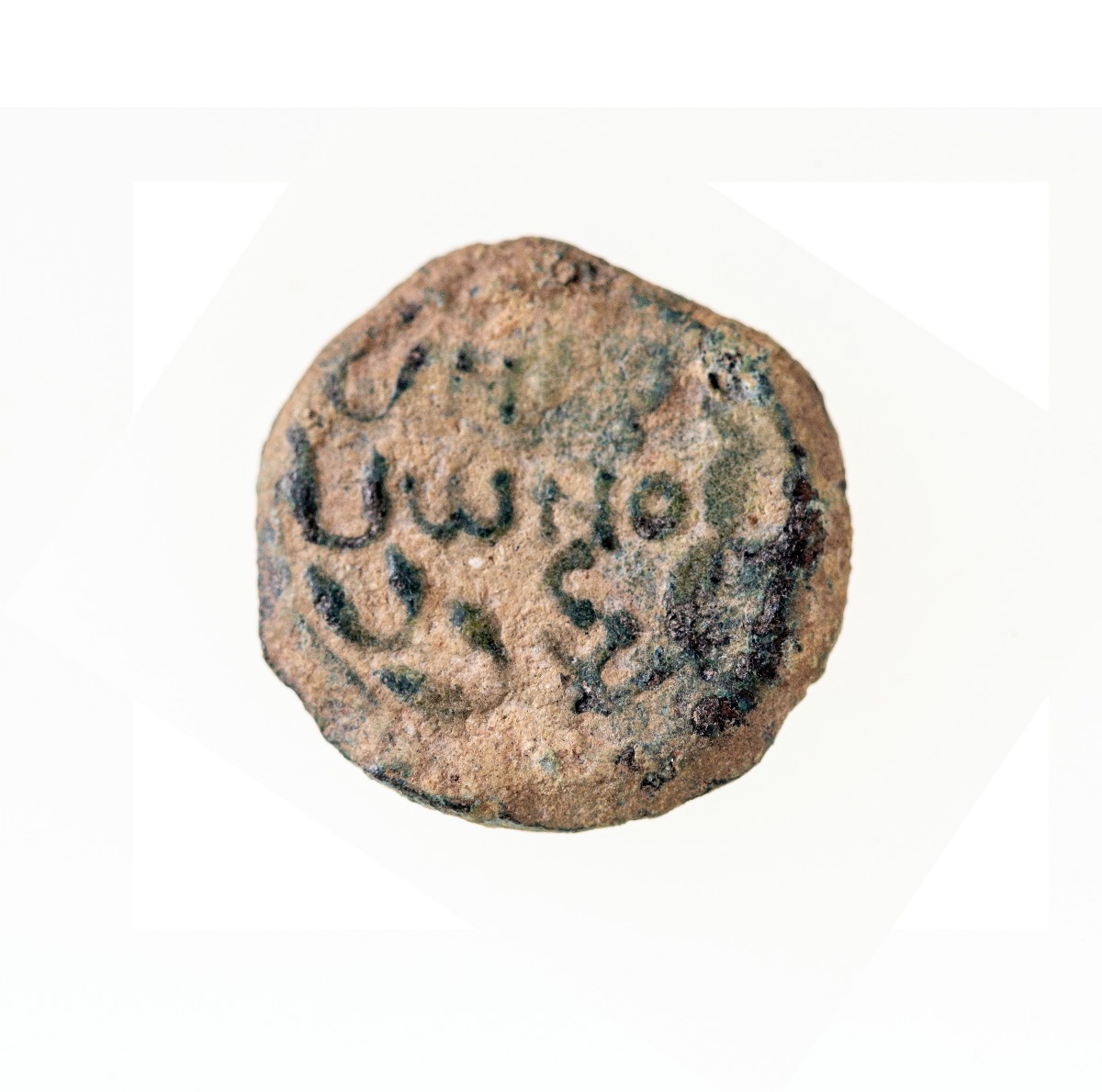 מטבע של הנציב פסטוס