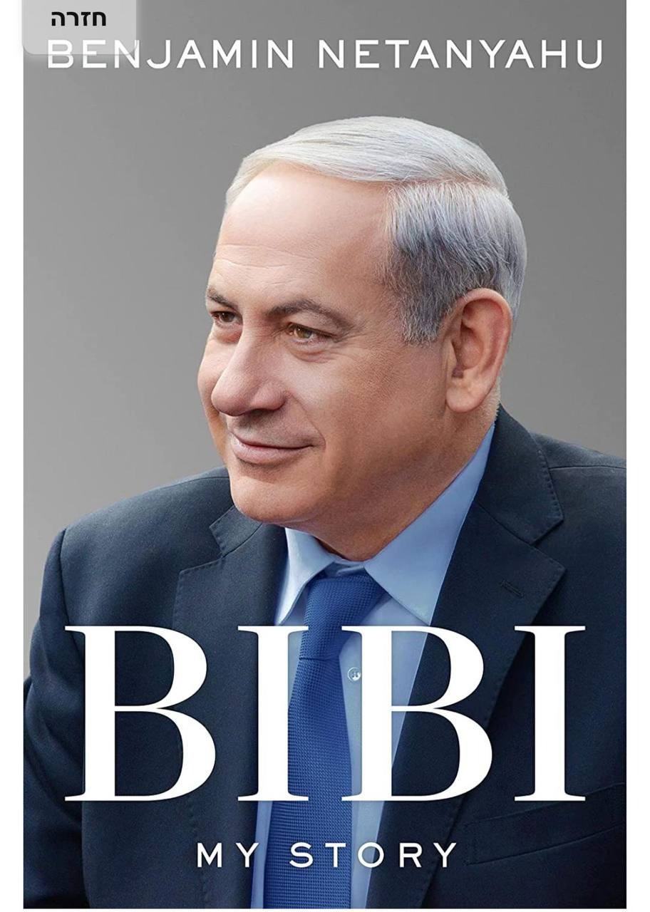 כריכת הספר
