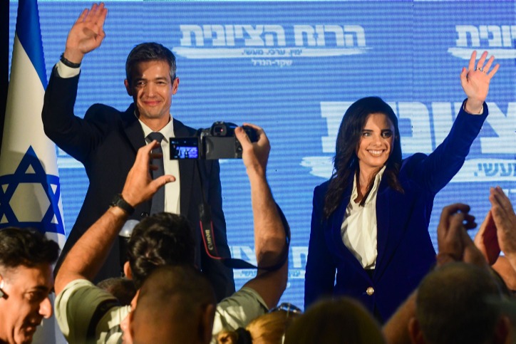 שקד והנדל