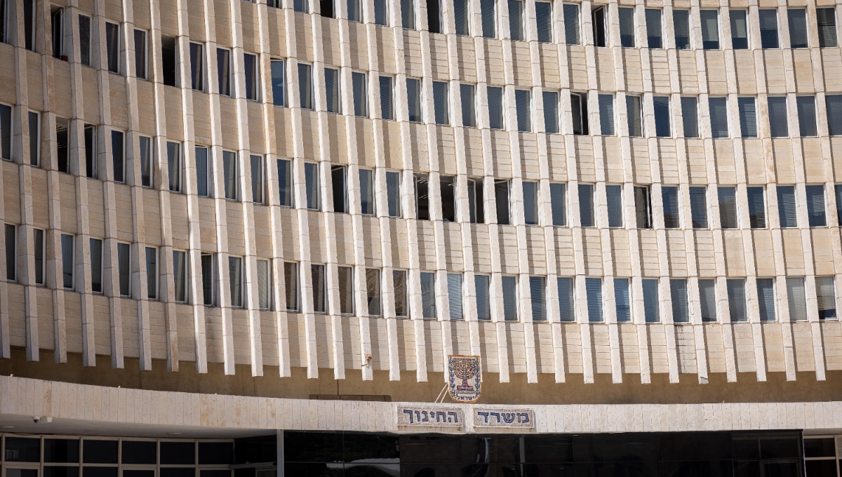 משרד החינוך