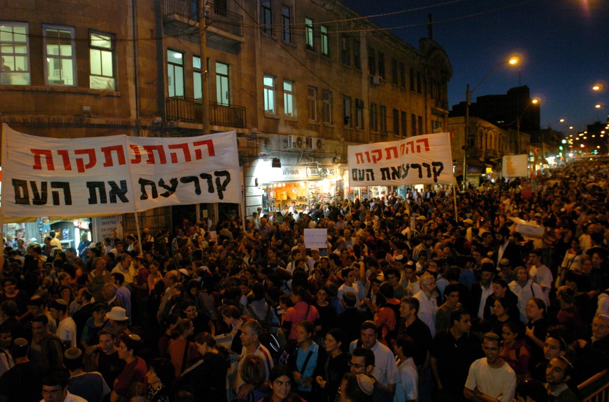 הפגנה נגד תוכנית ההתנתקות