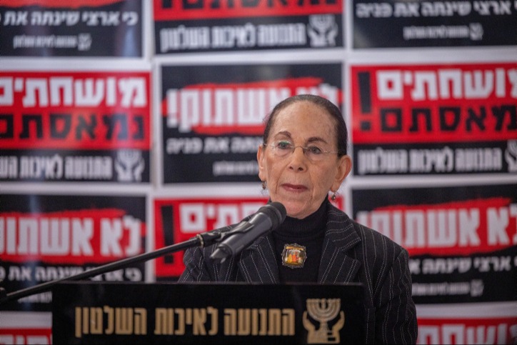 השופטת פרוקצ
