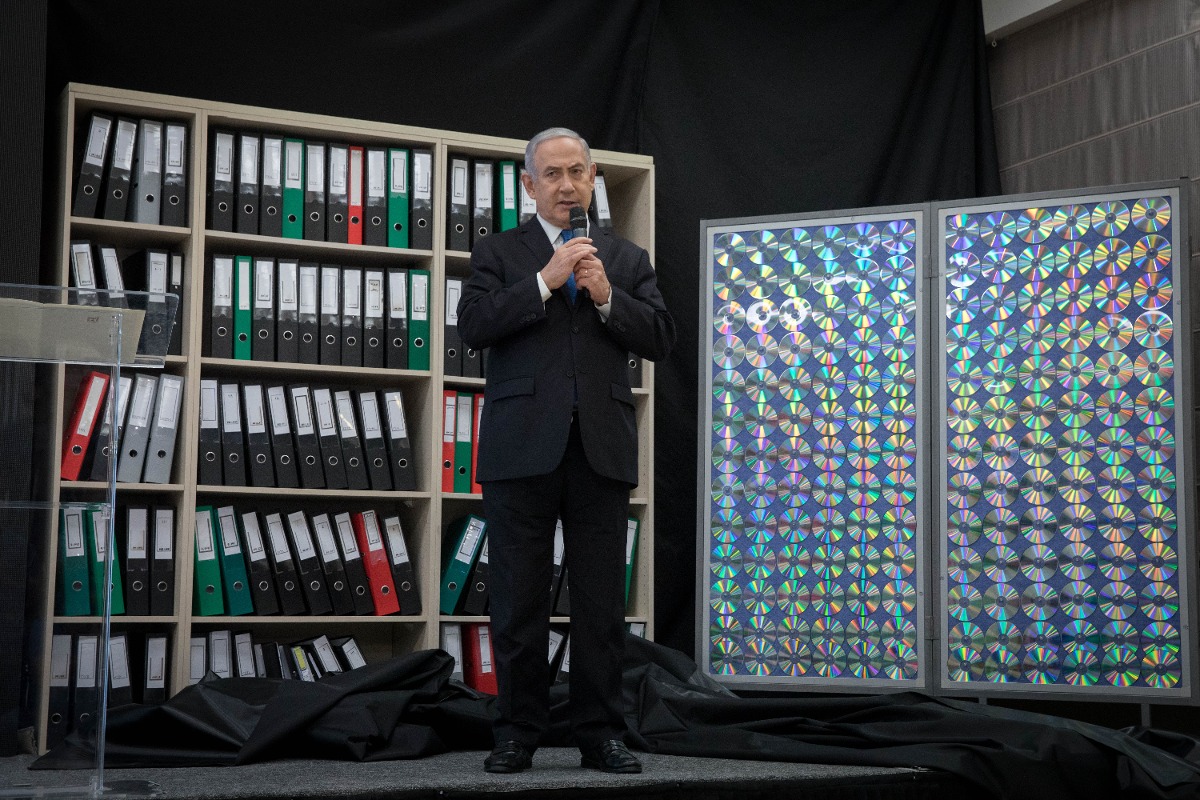 חשיפת ארכיון הגרעין האיראני
