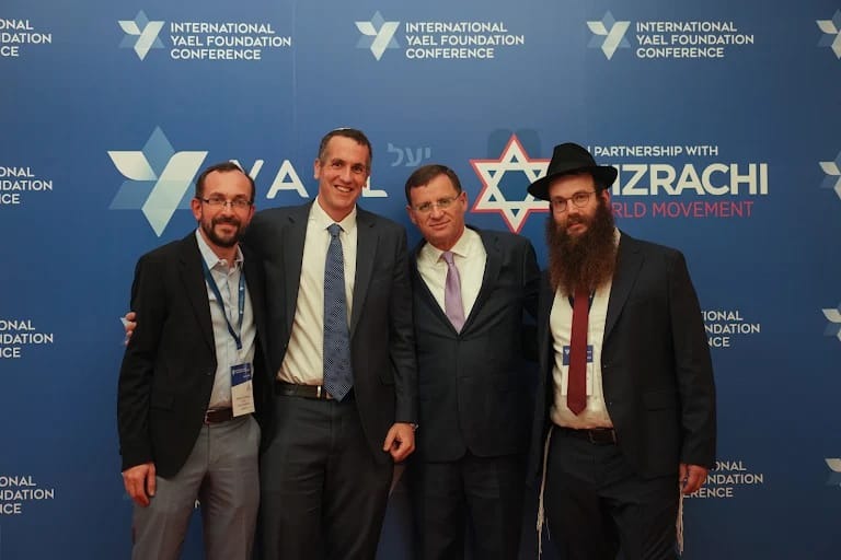האירוע של קרן יעל