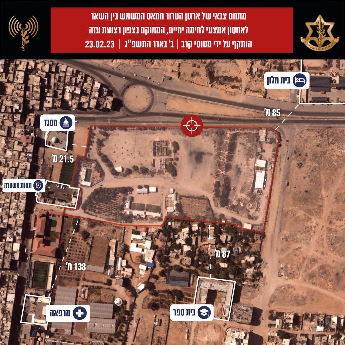 המתחם אותו תקף צה"ל הלילה