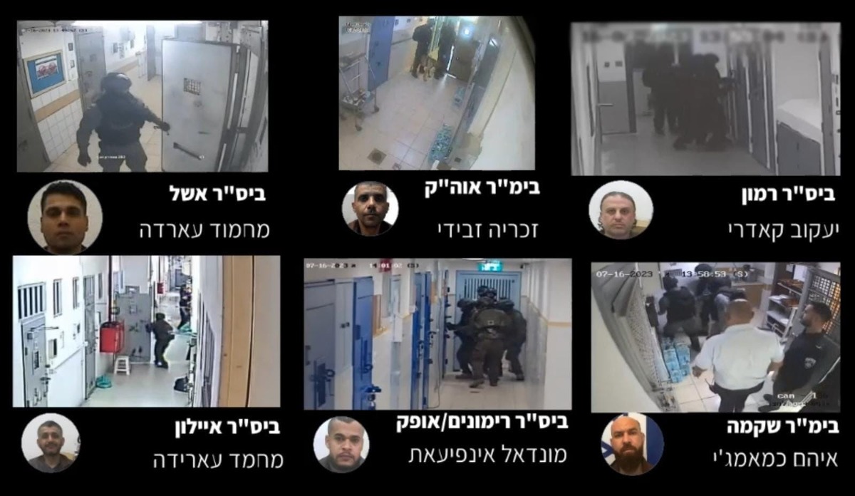 ששת האסירים שברחו