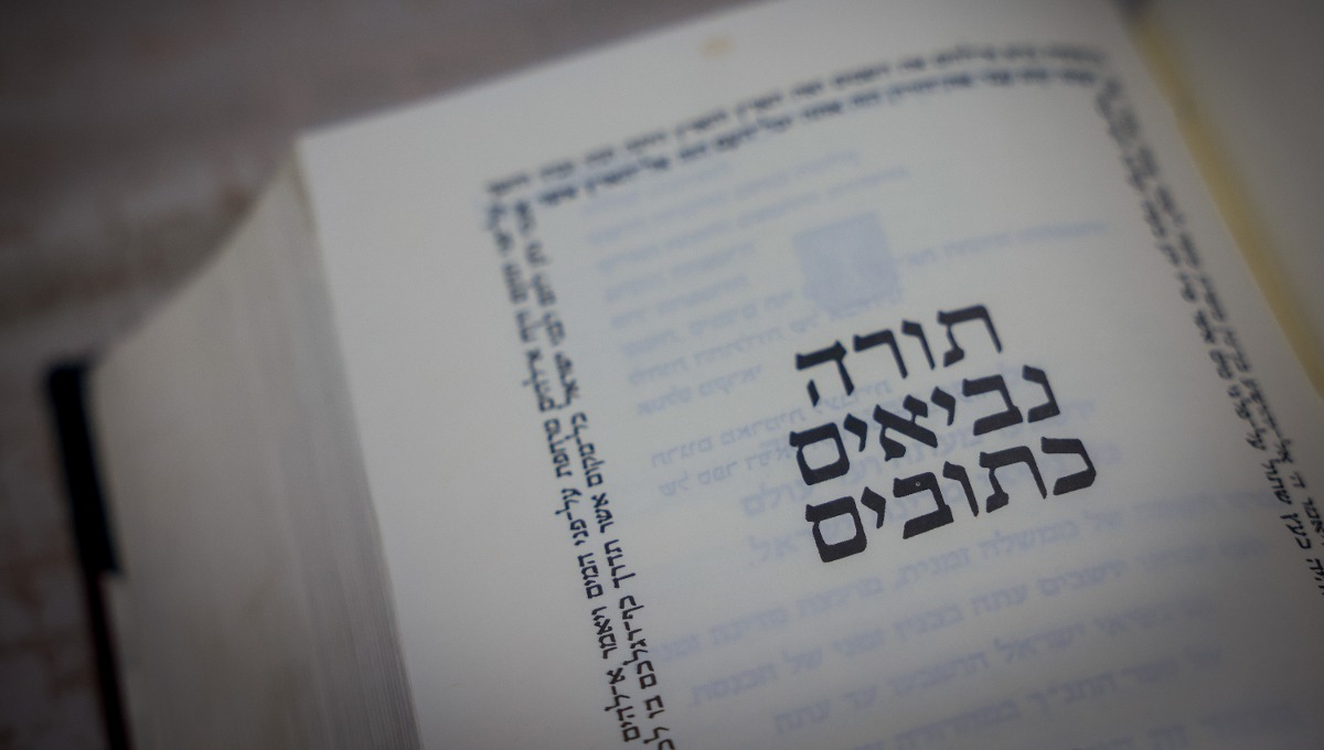 התנ"ך, ככמה מתחיל ספר שמות 
