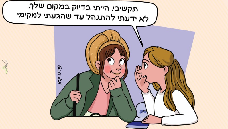 מתנות לאביונים