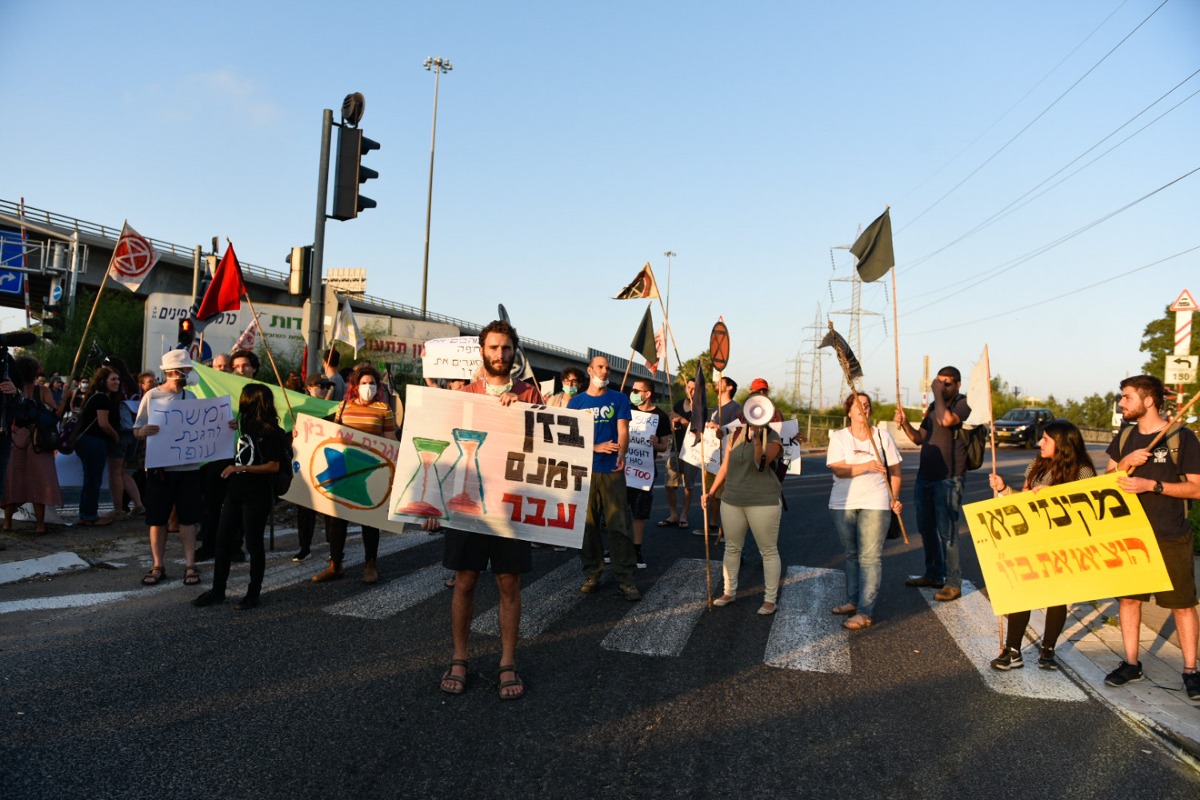 הפגנה לסגירת המפעלים המזהמים בחיפה