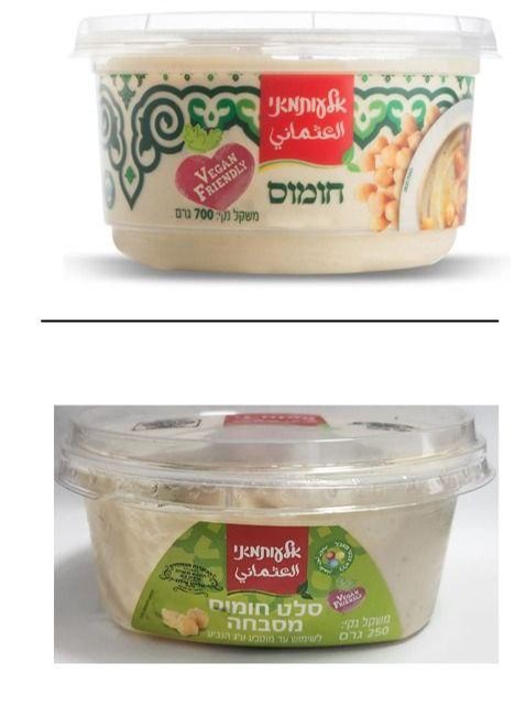 המוצר