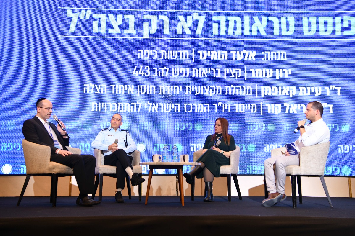 כנס כיפה