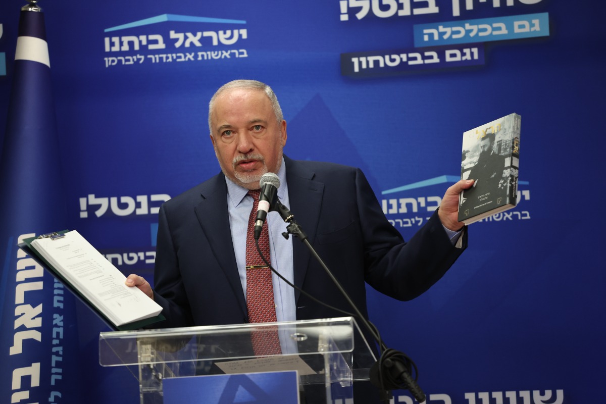 ליברמן