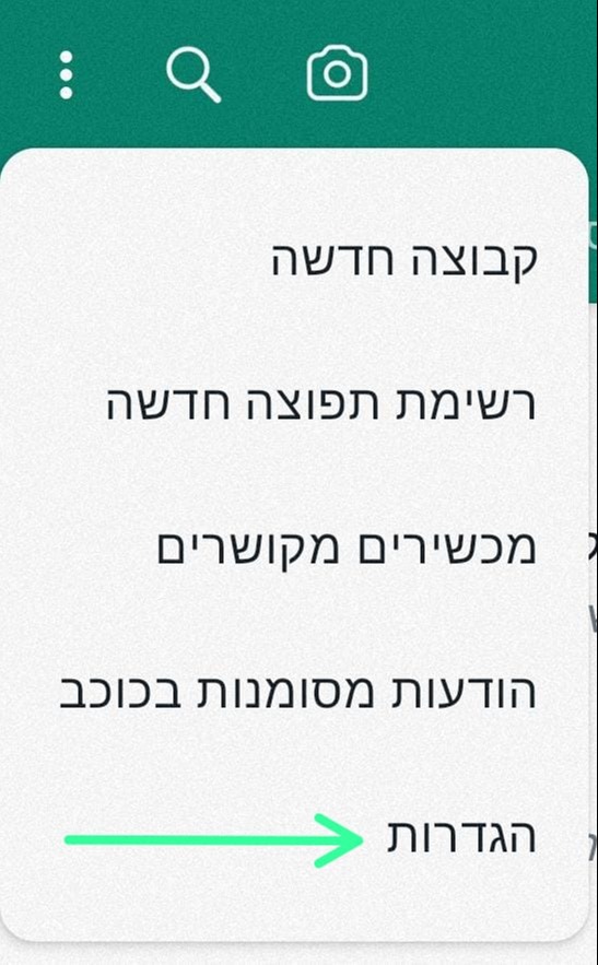 שלב 1