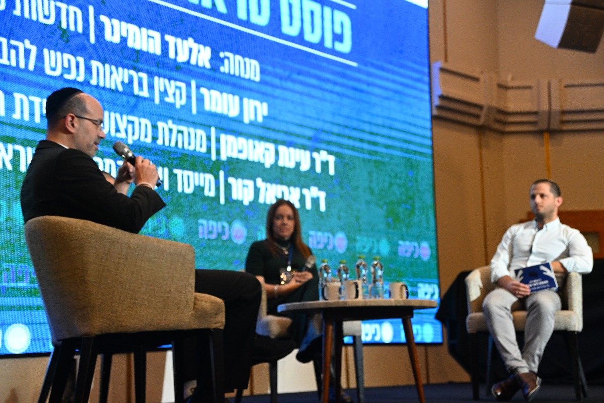 כנס כיפה