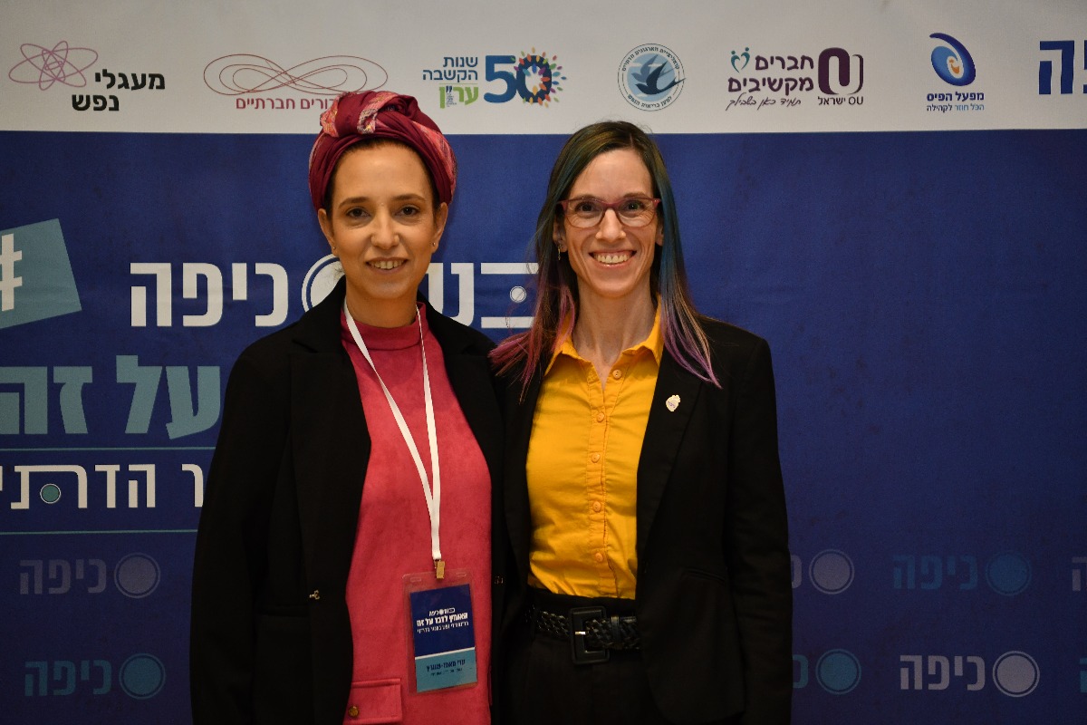 כנס כיפה