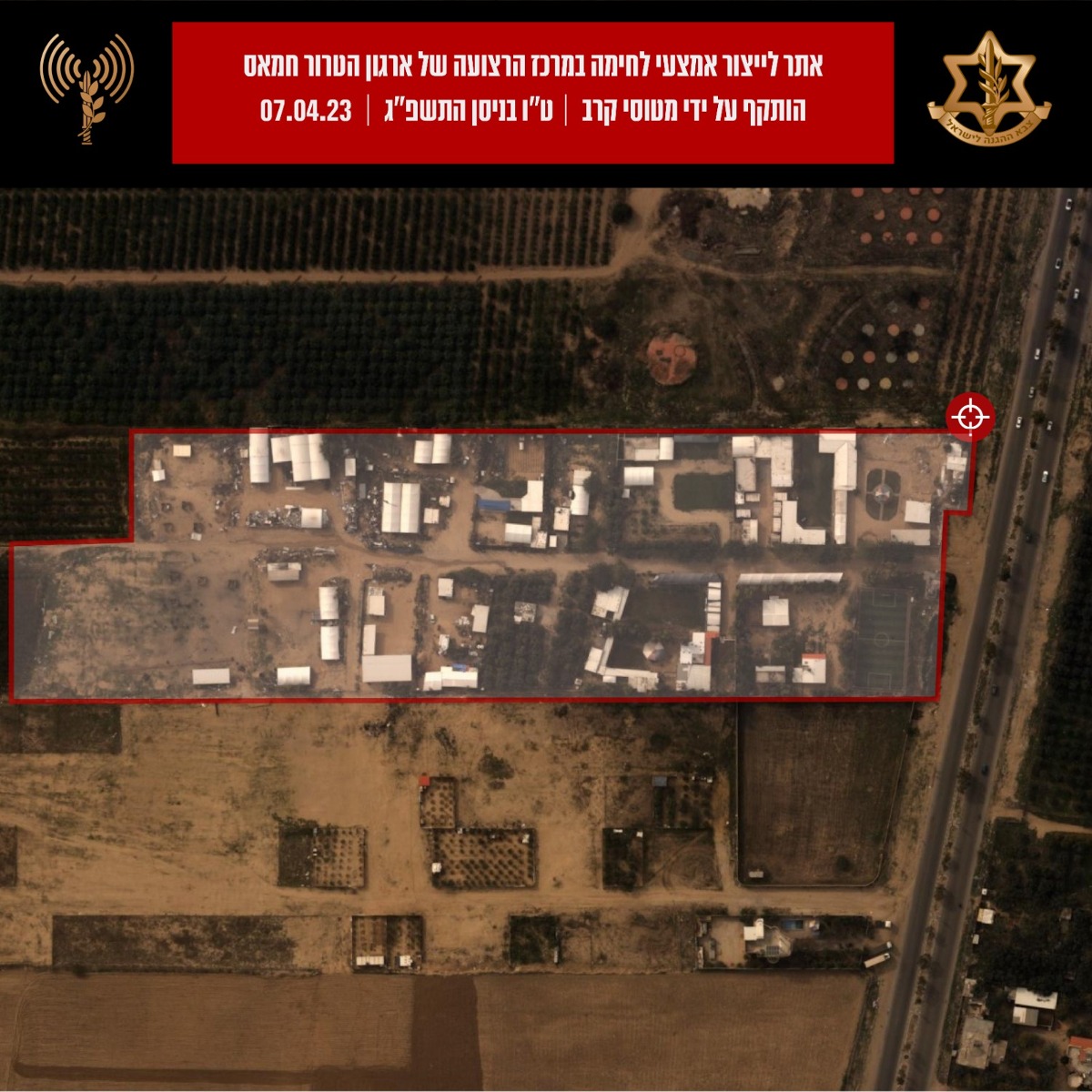 מיקום המנהרה שחוסלה