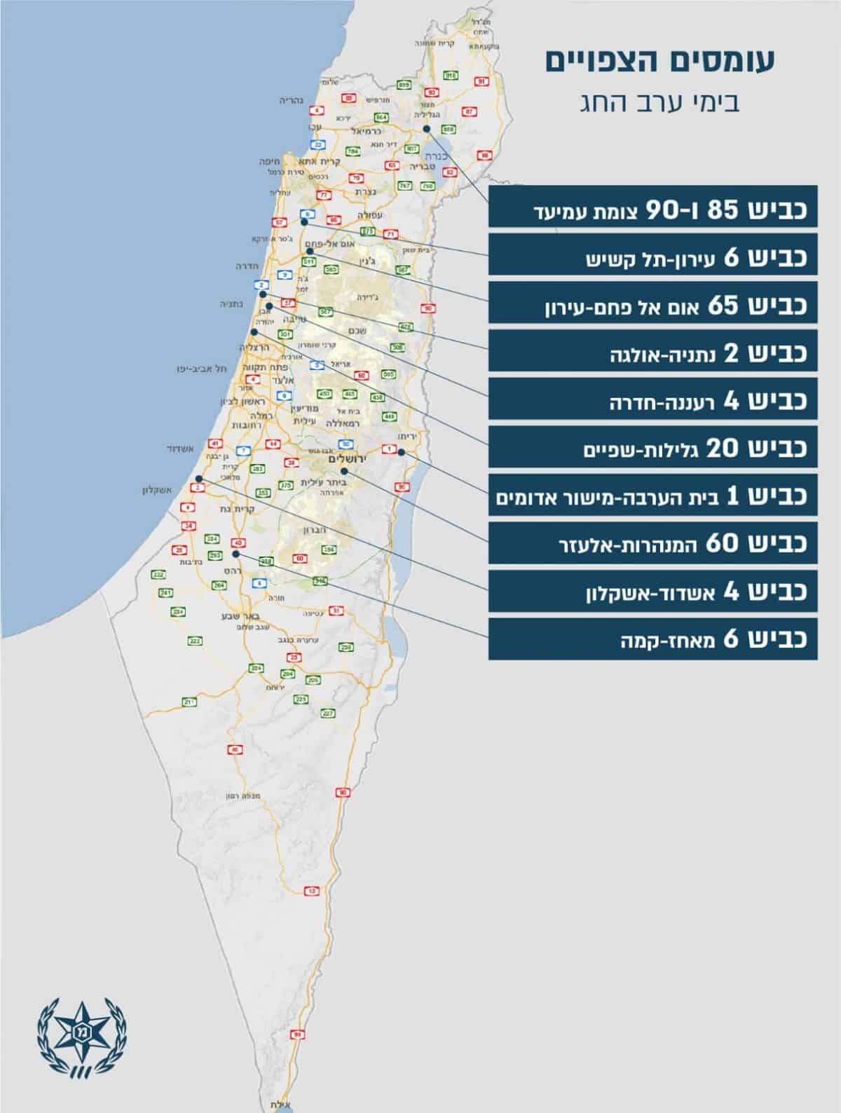 מפת הפקקים
