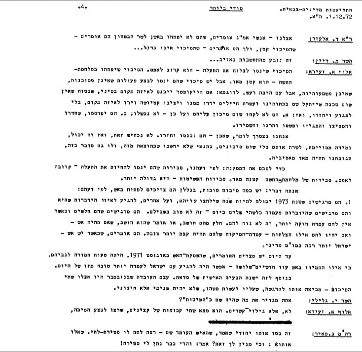 התייעצות מדינית-צבאית, 1 בדצמבר 1972