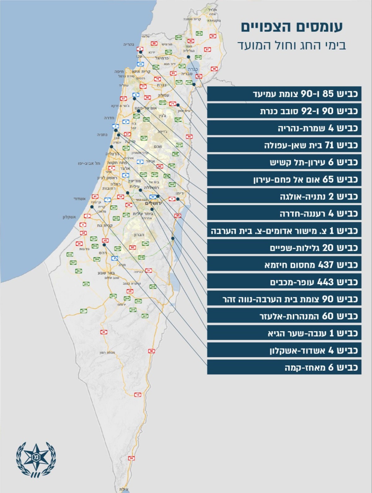 מפת הפקקים