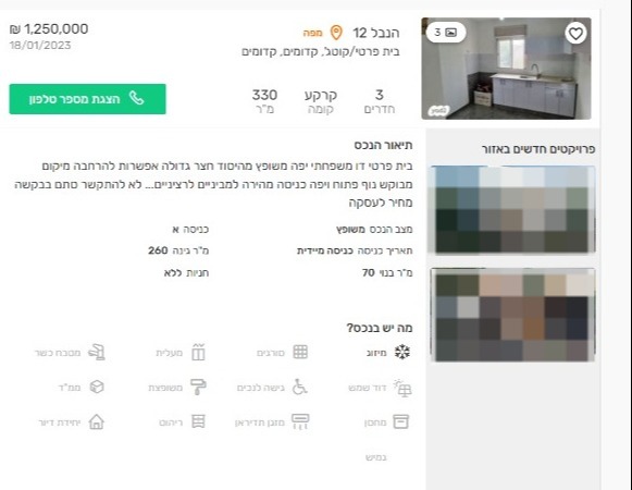 קדומים