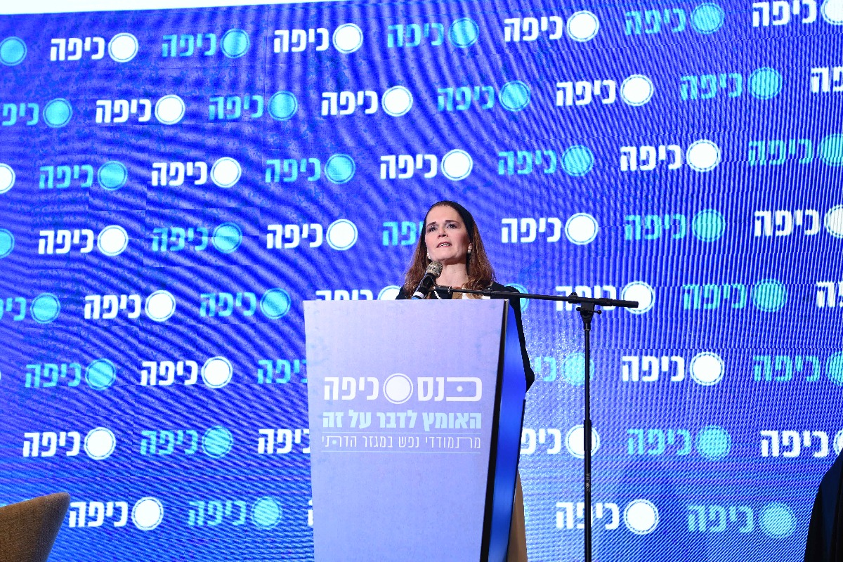 כנס כיפה