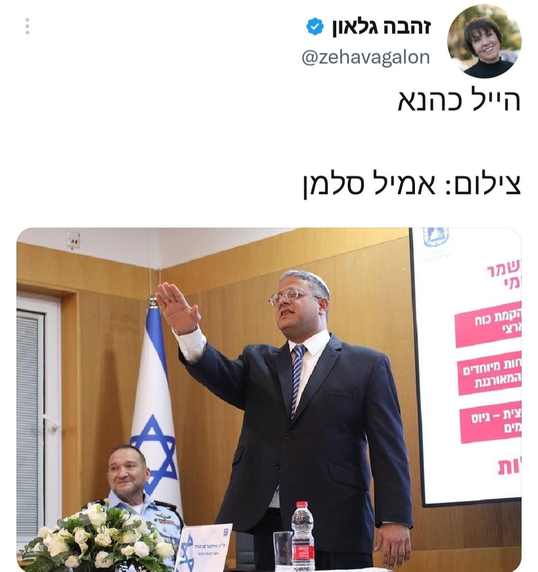 הפוסט המקורי של גלאון