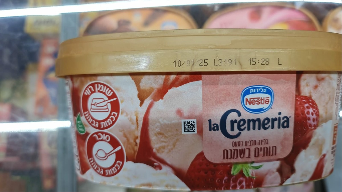 המוצר שנקרא לריקול