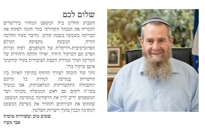 אבי מעוז