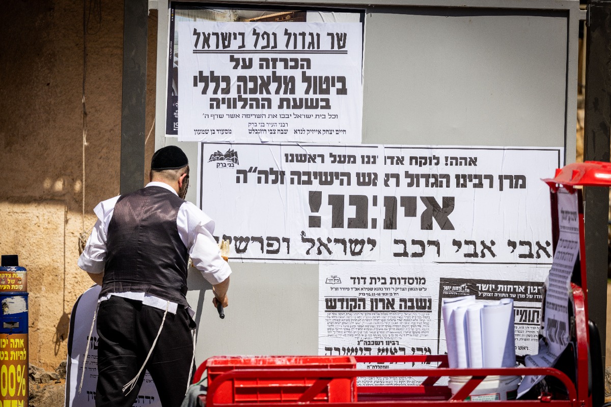 הלוויית הרב אדלשטיין זצ"ל