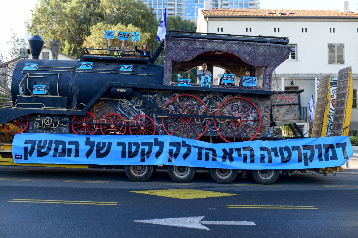 מחאת ההייקטיסיטים