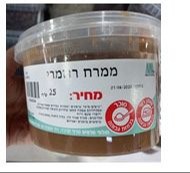 ממרח רוזמרי