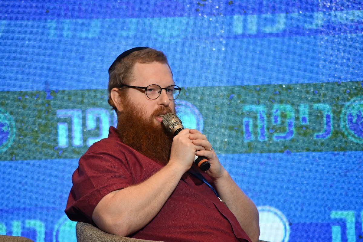 כנס כיפה