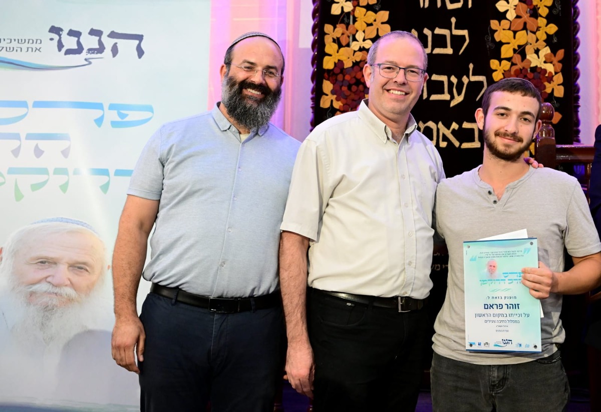 הזוכה במאמר צעירים זוהר פראם