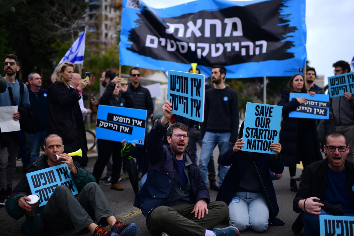מחאת ההייטקיסטים, יכולים להיות רגועים