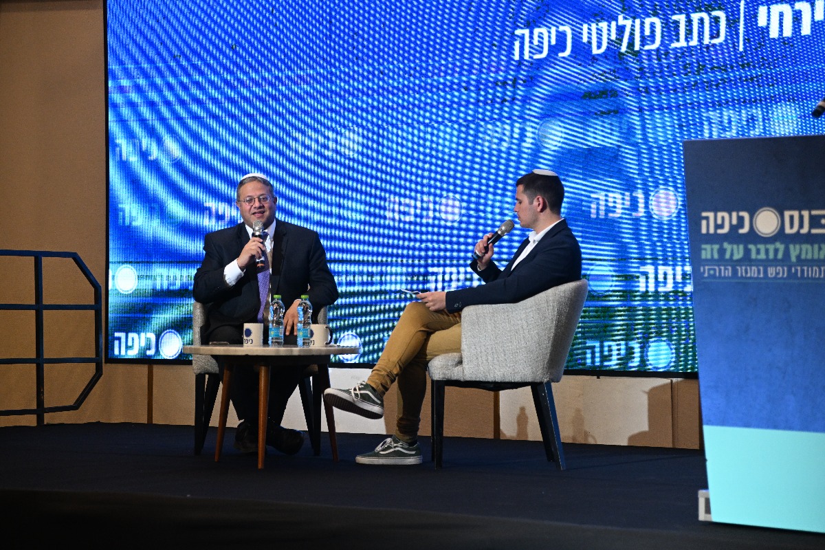 כנס כיפה