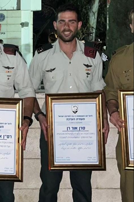 סרן אור יוסף רן הי"ד