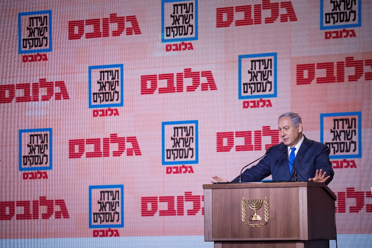 לא פרסם על השער, גלובס