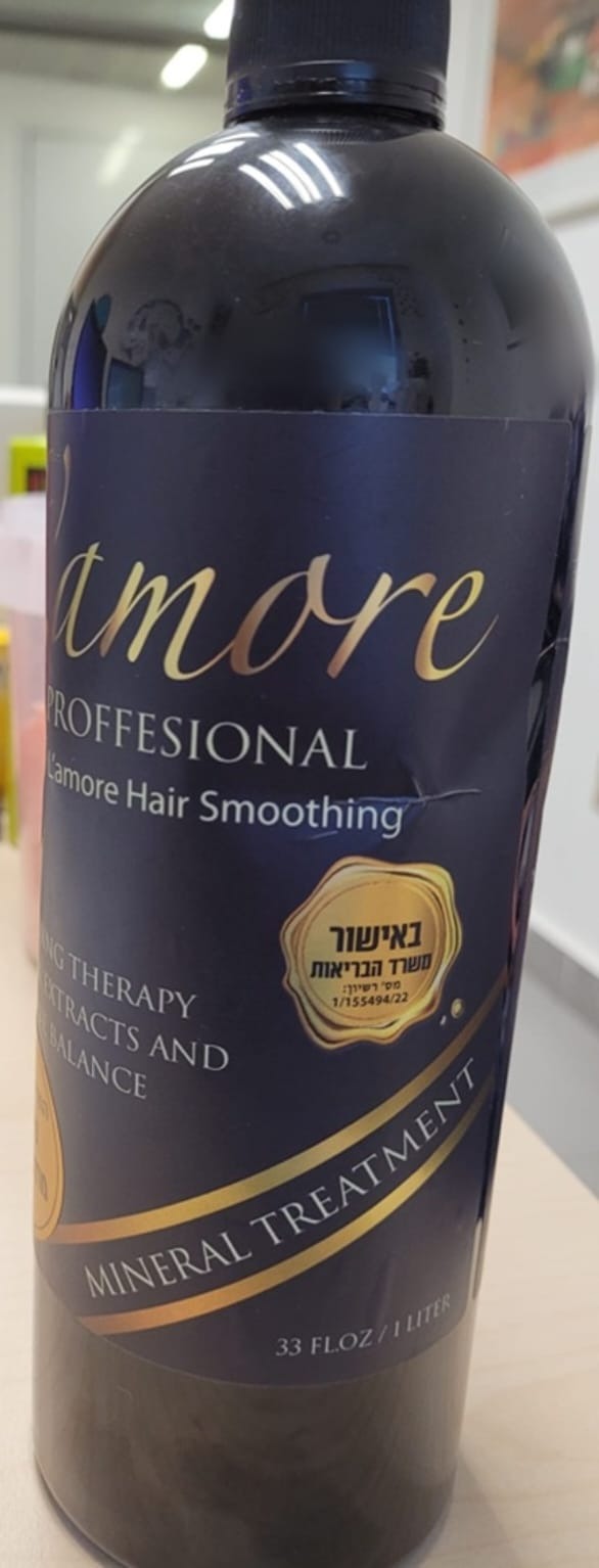המוצר
