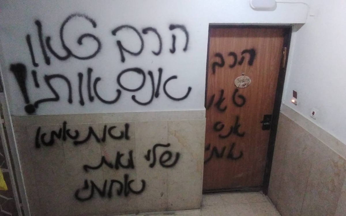 הכתובות על ביתו של הרב טאו