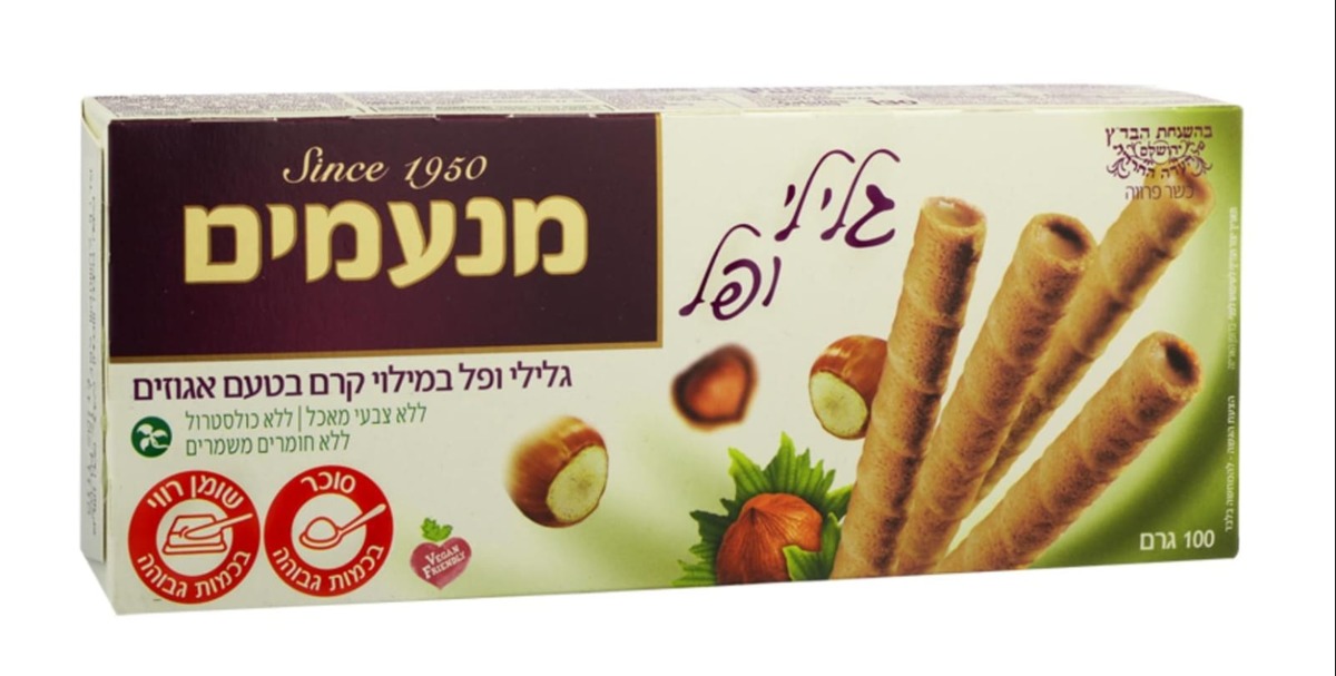 המוצר