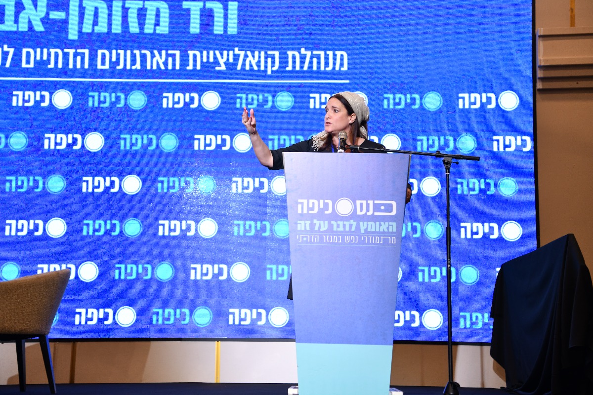 כנס כיפה
