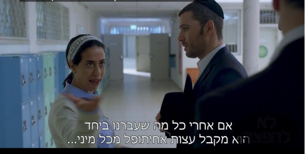 עדי חבשוש בעונה הראשונה, שבה לסדרה