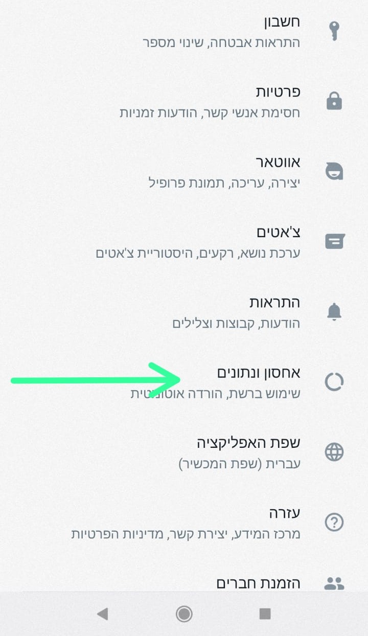 שלב 2